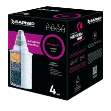 Комплект кассет Барьер Стандарт (4шт)(кубик)