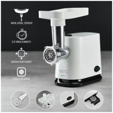 Мясорубка Scarlett SC-MG45S65