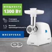 Мясорубка Zelmer ZMM 2851B