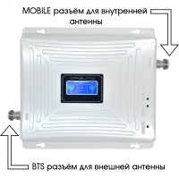 Орбита OT-GSM03 (2G-900/3G-900/3G-2100) усилитель GSM репитер