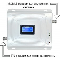 Орбита OT-GSM03 (2G-900/3G-900/3G-2100) усилитель GSM репитер