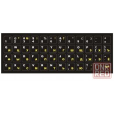 Наклейка на клавиатуру русские буквы