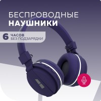 Bluetooth-наушники накладные 5.0 200mAh More choice HW15 (Purple)