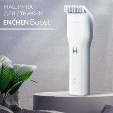 Триммер для волос Xiaomi Enchen Boost haircutter (белый)