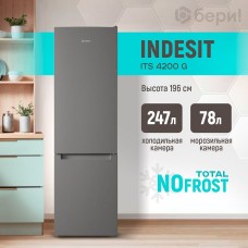 Холодильник двухкамерный Indesit ITS 4200 G