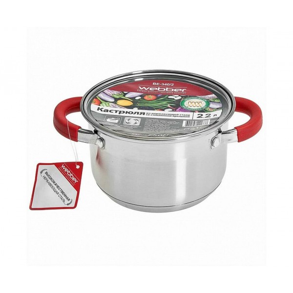 Кастрюля Webber 2,2 л ВЕ-340/2