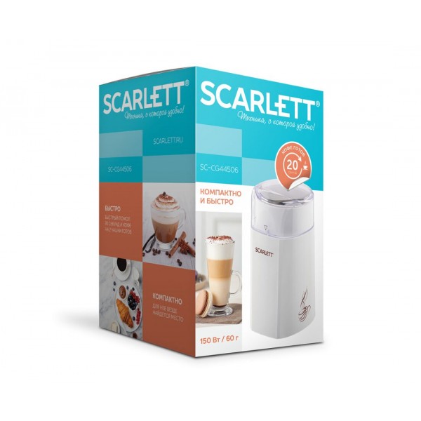 Кофемолка Scarlett SC-CG44506