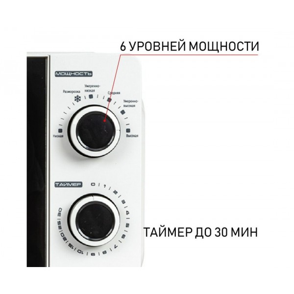 Микроволновая печь JVC JK-MW121M