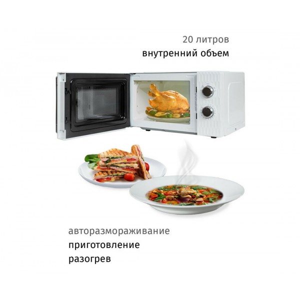 Микроволновая печь JVC JK-MW154M