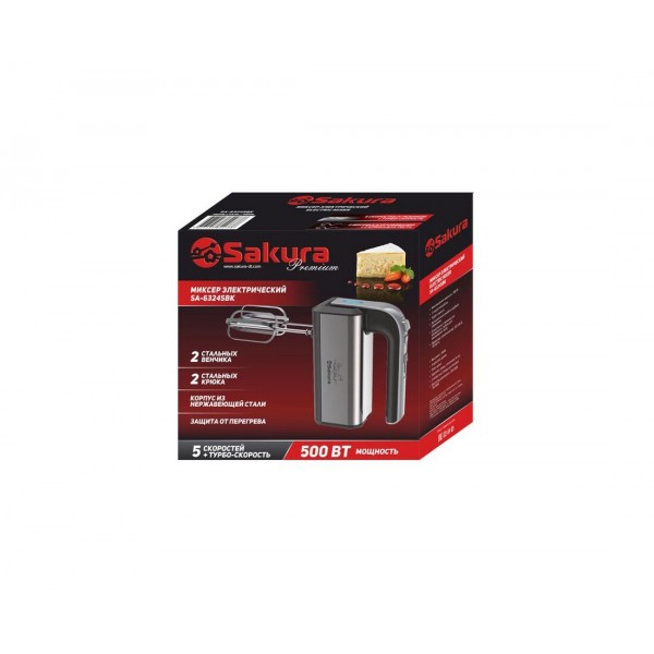 Миксер Sakura SA-6324SBK 500Вт черный