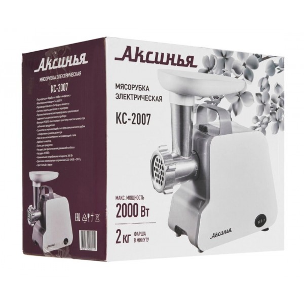 Мясорубка Аксинья КС-2007 2000Вт белый/серый