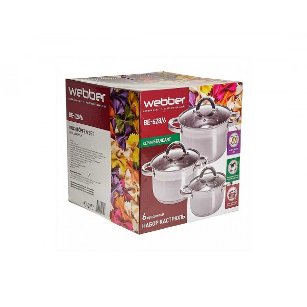 Набор посуды Webber BE-628-6 6 предметов