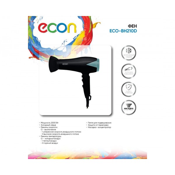 Фен Econ ECO-BH210D 2000Вт черный/голубой