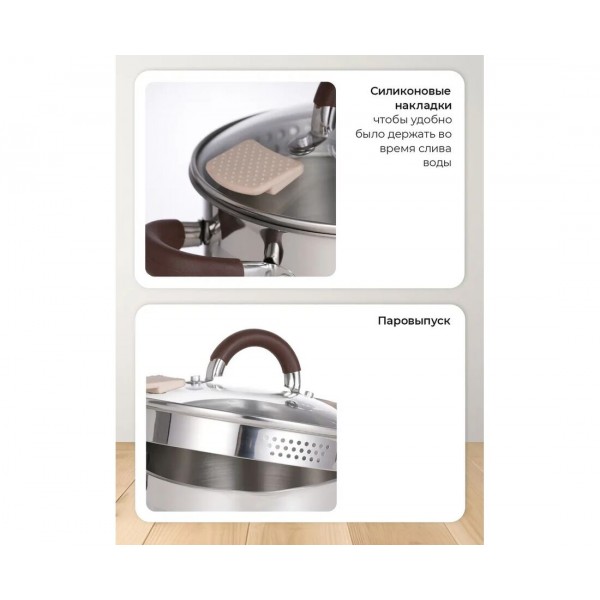 Кастрюля 2,9 л Zeidan Z50289 со сливом