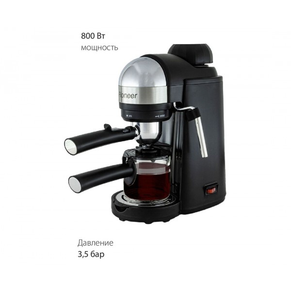 Кофеварка рожковая Pioneer CM106P 3.5 бар черный