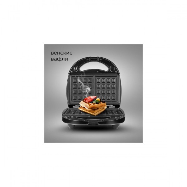 Мультипекарь Redmond RMB-634/3 700 Вт черный