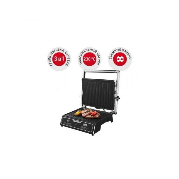 Сендвич-гриль 3 в 1 Redmond SteakMaster RGM-M809 2000 Вт черный