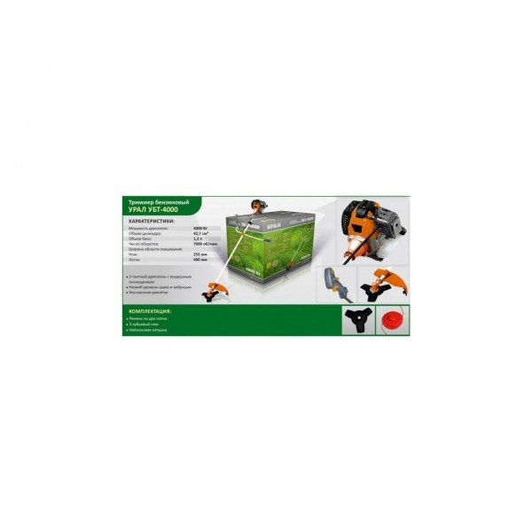 УРАЛ Бензотриммер УБК-4000+штанга