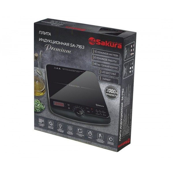 Электрическая плита индукционная Sakura SA-7163