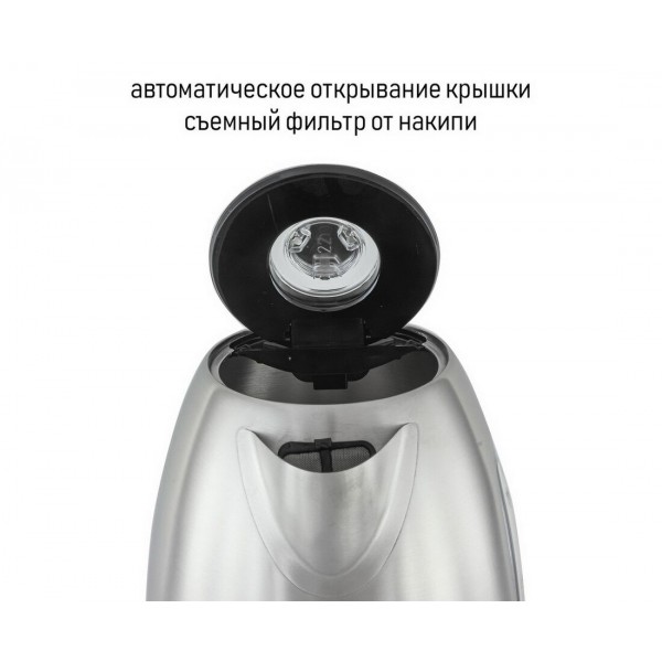 Электрочайник  JVC JK-KE1723