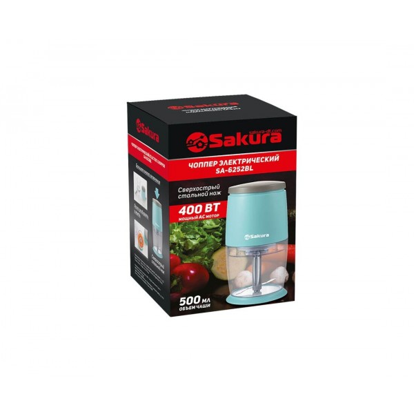 Измельчитель Sakura SA-6252BL 0.5л 400 Вт голубой