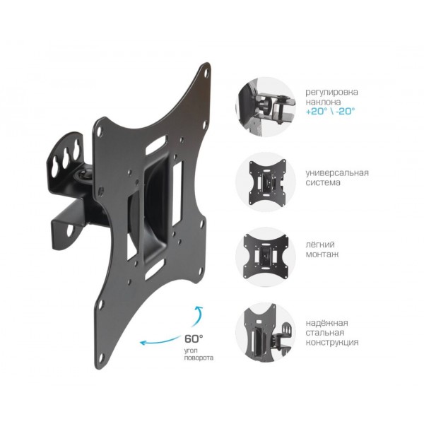 Кронштейн Arm media LCD-201 black 17-42, наклонно-поворотный, черный (10006)