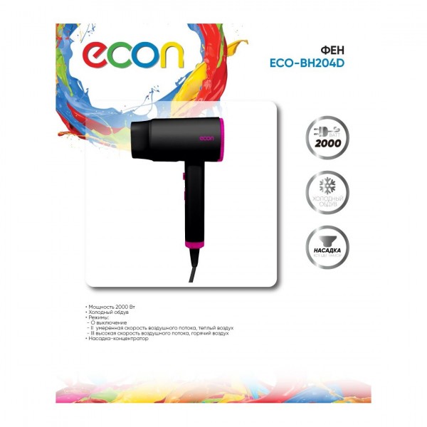 Фен Econ ECO-BH204D 2000 Вт черный/розовый