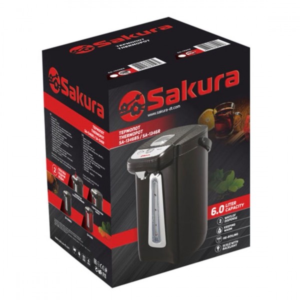 Термопот Sakura SA-1346BR 6л черный/коричневый