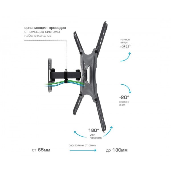 Кронштейн для телевизора Arm Media LCD-403 26-55 наклонно-поворотный черный