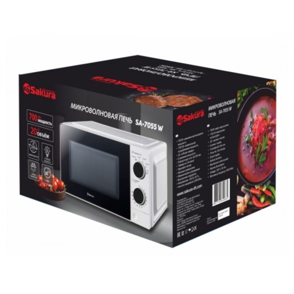 Микроволновая печь Sakura SA-7055W 700Вт белый