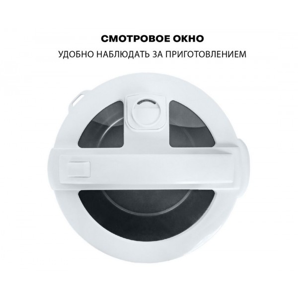 Мультиварка Supra MCS-4114