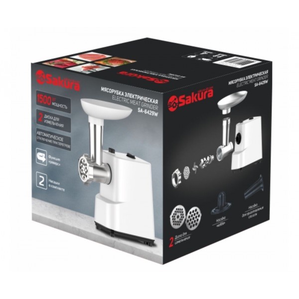 Мясорубка Sakura SA-6429W 1500Вт белый