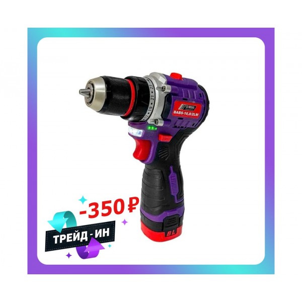 Шуруповерт аккумуляторный WBR BABS-16,8/2LM