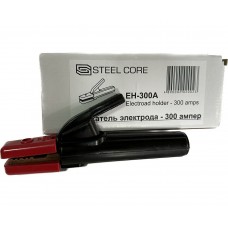 Держатель электрода STEEL CORE 300 ампер EH-300A