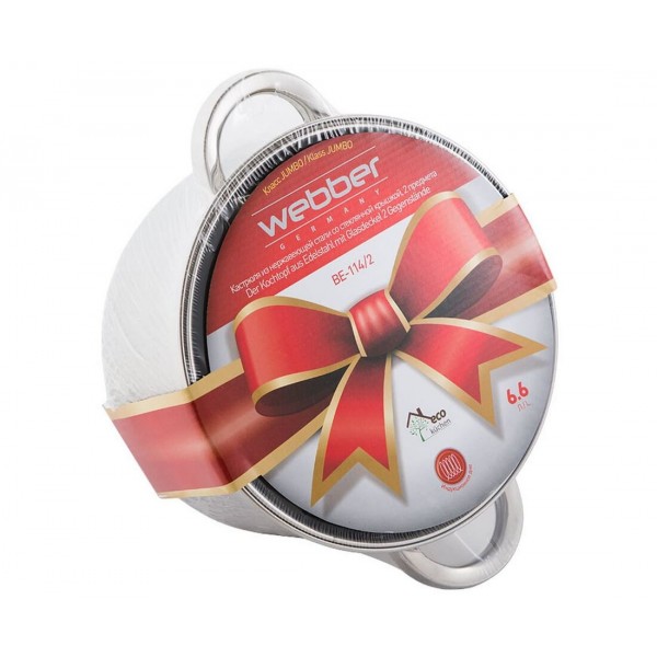 Кастрюля Webber ВЕ-114/2