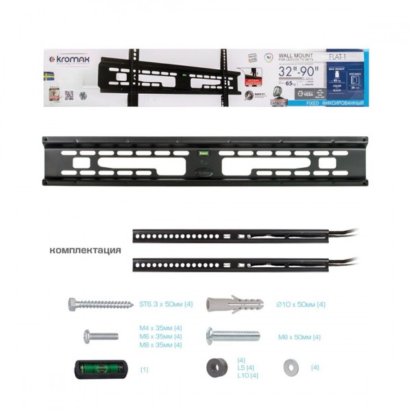 Кронштейн Kromax FLAT-1 32-90 настенный, фиксированный, черный (26007)