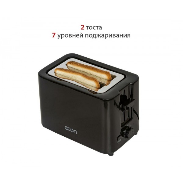 Тостер Econ ECO-250TS black