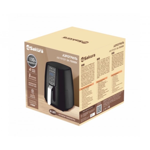 Аэрогриль Sakura SA-7688BK 4л черный