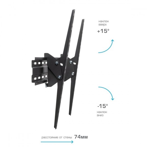 Кронштейн Arm media PLASMA-2 black 32-90, наклонный, черный (10206)