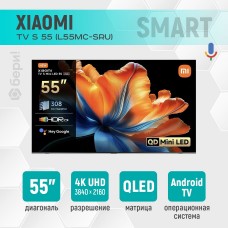 Телевизор Smart TV Xiaomi TV S Mini LED 55 2026 55 3840 x 2160 QLED (L55MC-SRU)