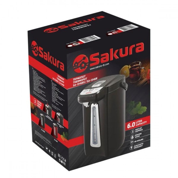 Термопот Sakura SA-1346B 6 л черный