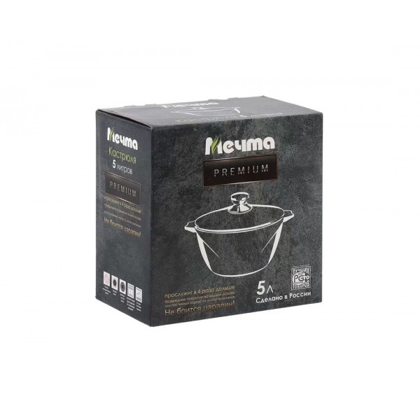 Кастрюля Мечта Premium grey 45901 5л