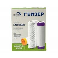 Комплект картриджей С-2 Гейзер-Стандарт (50086)