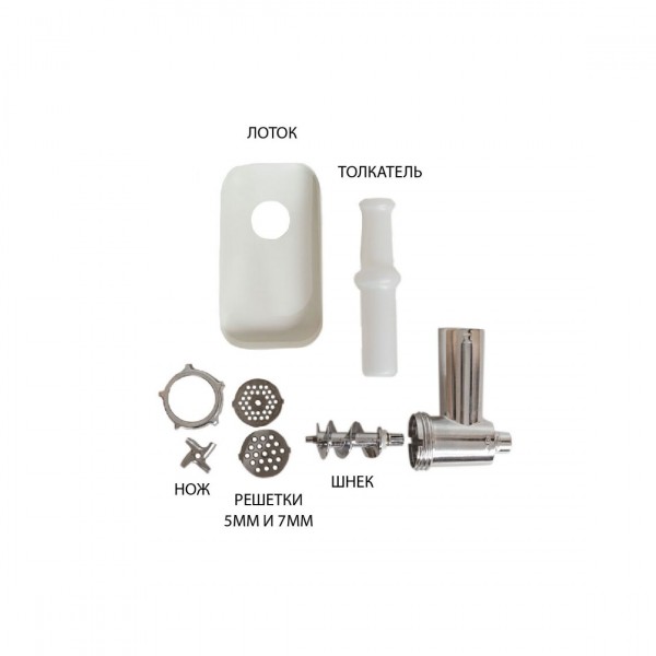 Мясорубка Econ ECO-1050MG 1600 Вт белый