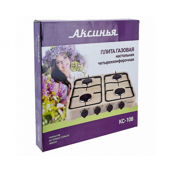 Плита газовая настольная Аксинья КС-108 бежевая