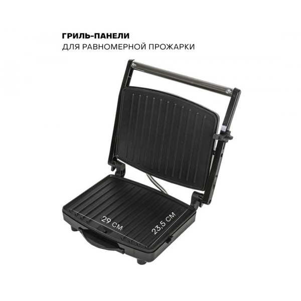 Сэндвич-гриль электрический Pioneer GR1065E