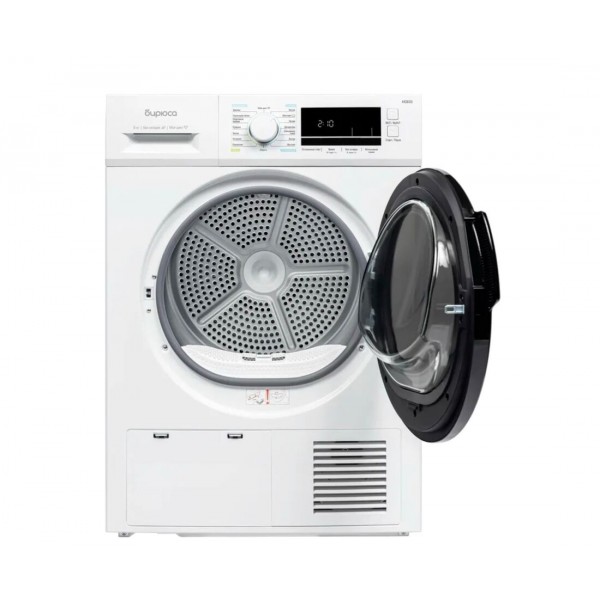 Сушильная машина БИРЮСА DM-MС8/03 белый