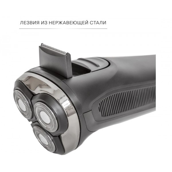 Электробритва SUPRA RS-319 черный