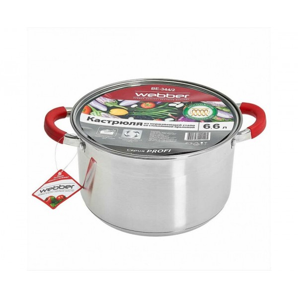 Кастрюля 6,6 л WEBBER ВЕ-344/2