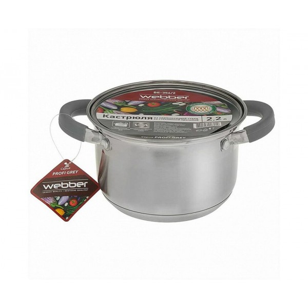 Кастрюля Webber 2,2 л ВЕ-356/2